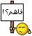 يصفق